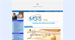 Desktop Screenshot of mgts-lpru.com