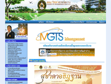 Tablet Screenshot of mgts-lpru.com